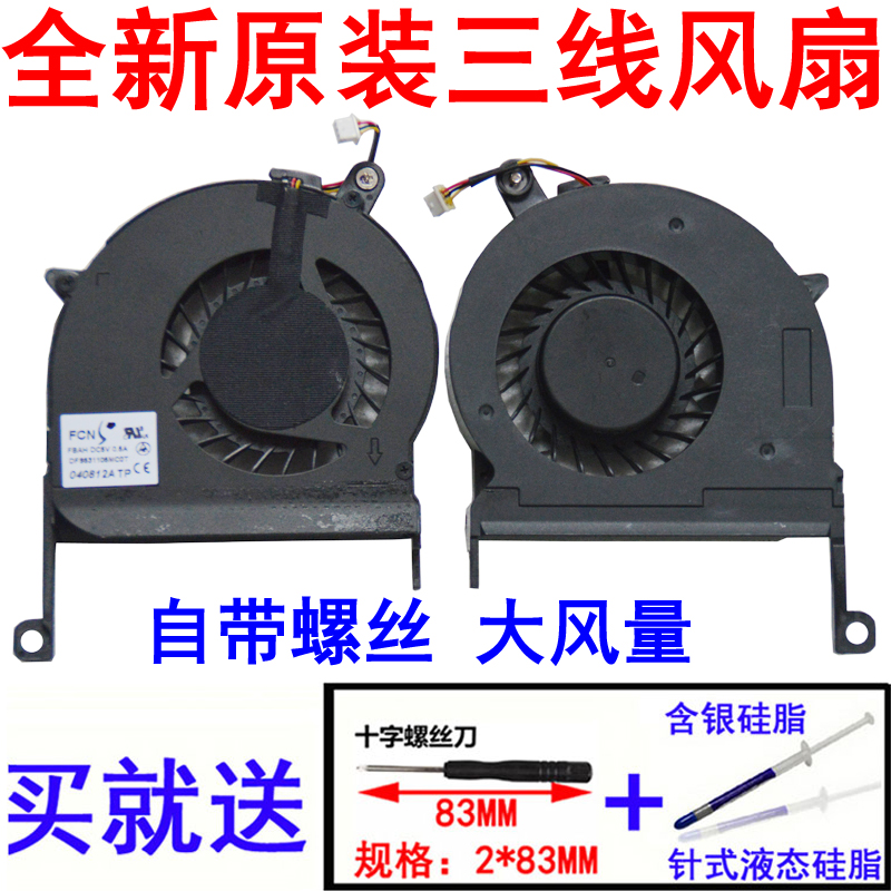 ºê»ù E1-431 E1-451 E1-471G EC-471G V3-471G ZQT V3-471 ·çÉÈ