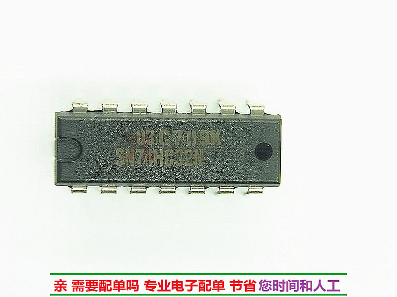 SN74HC32N 74HC32 DIP-14逻辑IC集成电路栅极逆变器线路全新