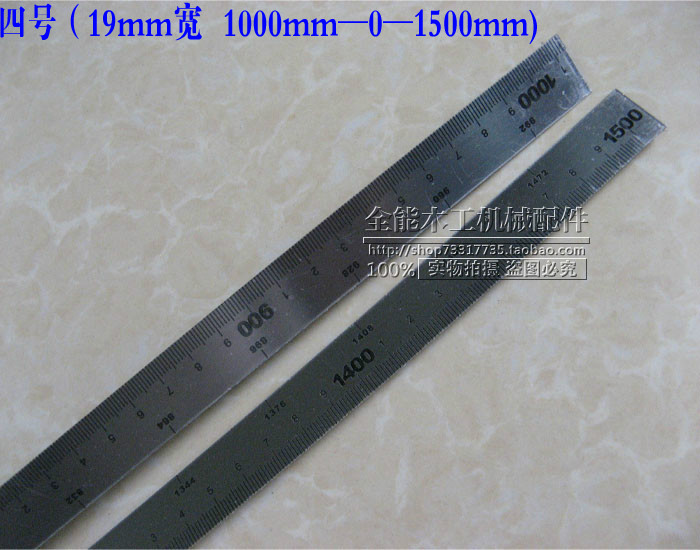 木工排钻刻度尺 标尺 刻度尺 推台锯刻度尺 2.5米长（好质量）