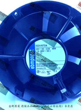全新原装德国ebmpapst品牌专售 6224NTDA 24V 48W 增压调速风扇
