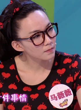奇葩说权志龙同款眼镜框古巨基豹纹中学生近视可配柯南男女眼镜架