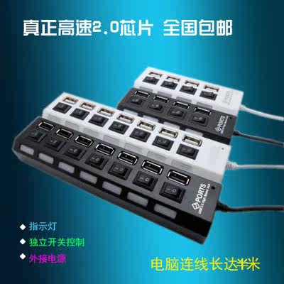 Hub USB - Ref 366980 Image 1