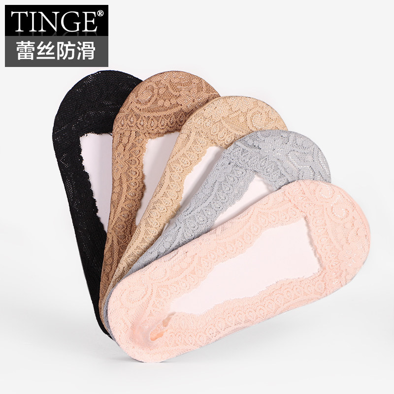 Chaussettes - collants TINGE CC269-E - Ref 758838 Image 1