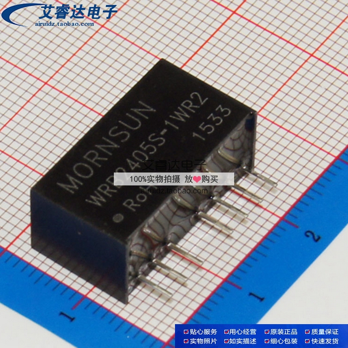 WRB2405S-1WR2 工业级 DC-DC模块 输入18-36V；5V 0.2A