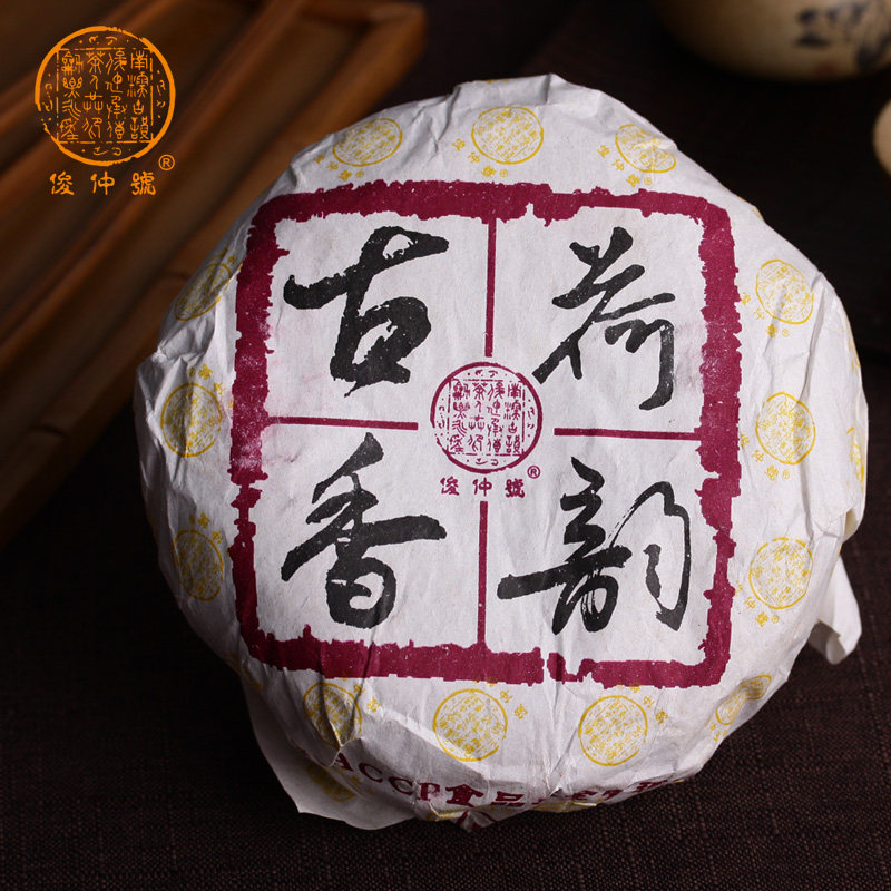 俊仲号2010年荷韵古香熟茶勐库大雪山百年古乔木云南普洱茶800克
