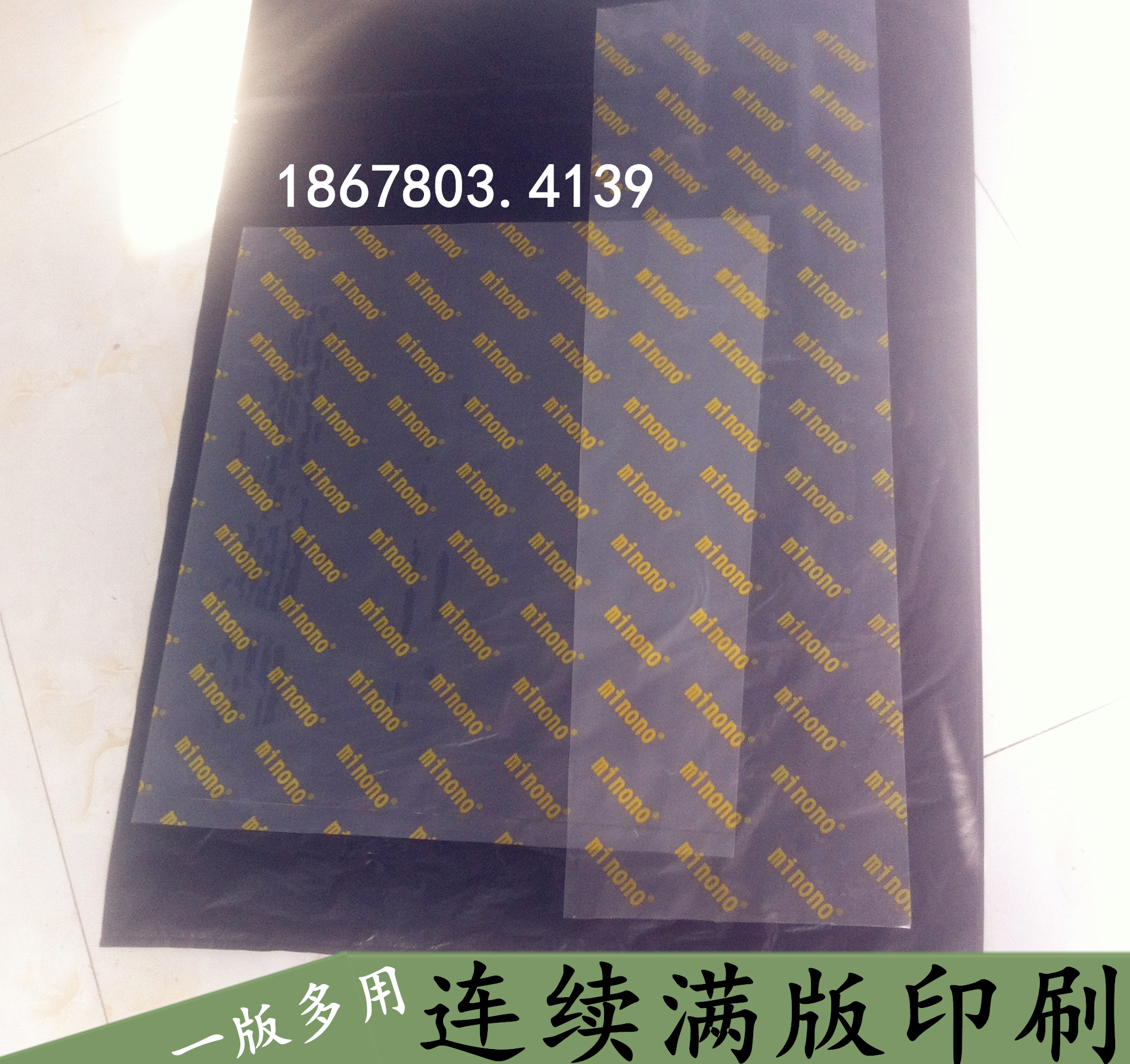 PE高压平口袋 塑料袋 防尘防潮袋 封口机袋 收纳袋小规格 印刷
