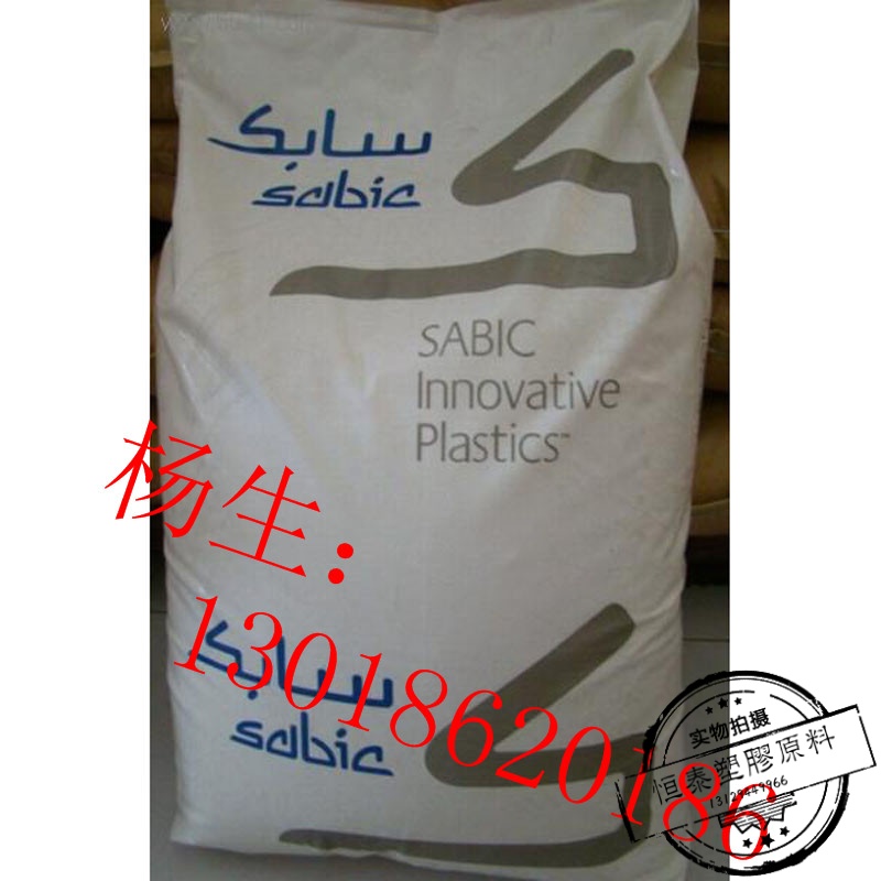 PC/ABS基础创新塑料(南沙)C2800-111原厂原包质量保证