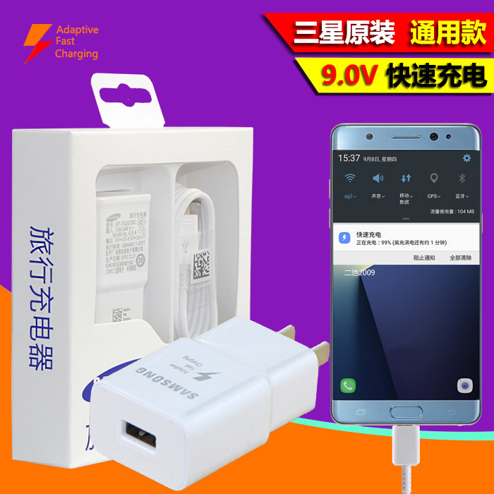 chargeur SAMSUNG pour téléphones SAMSUNG SAMSUNG SM-N9100 - Ref 1296268 Image 1