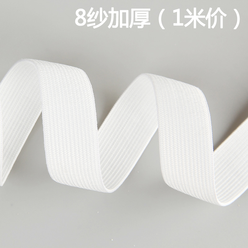 松紧带 辅料超强弹力扁宽松紧带橡筋带