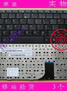 ASUS华硕 EEEPC 1001HA 1001PX 1005HA 1005PE 1008HA 英文US键盘