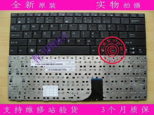 本款键盘为全新原装正品，支持专卖店验货。 图片是拍实物图的.