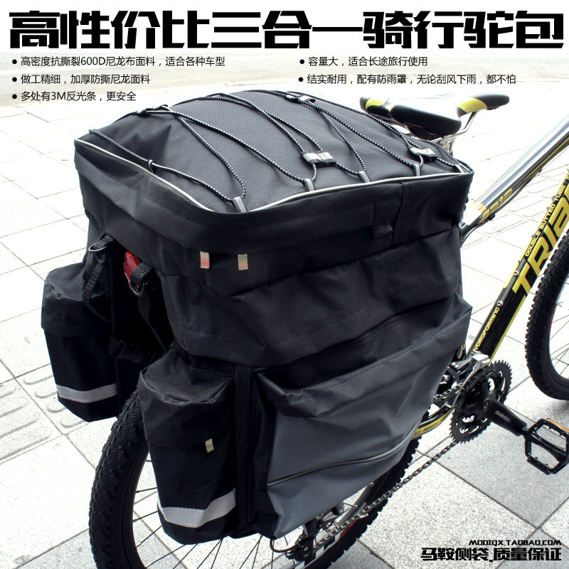 Sacoche pour vélo mixte - Ref 2213700 Image 1