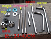 小便冲水阀配件感应小便管小便配件加长冲水L7字管4分螺母波纹管