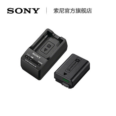Sony/索尼 ACC-TRW充电器套装（带电池和充电器）微单适用