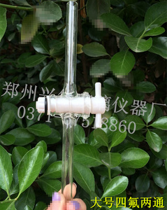 厂家供应 厚料大号四氟两通/四氟连接管/两通阀门 详询 可开票