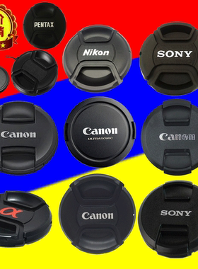 镜头盖37 40.5 43 46 49 52 55 58 62 67 72 77 82 86mm滤镜前盖