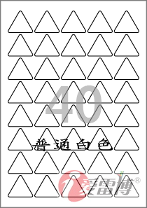 韩国进口爱雷博A4不干胶标签纸，圆刀加工，白边工艺，丙烯酸水胶，不溢胶卡纸，不磨损打印机；尺寸多，颜色多，材质多；爱雷博标签纸设计打印软件免费下载，一维条形码，二维条形码（QR码），图形，图片，文字，数据文件如EXCEL等拖拉链接，序列号自动生成等设计打印快捷。