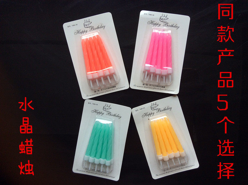 Bougie - Ref 2490256 Image 1