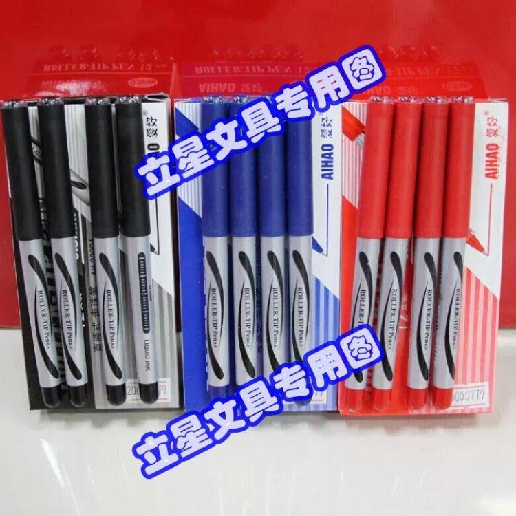 爱好直液式签字笔