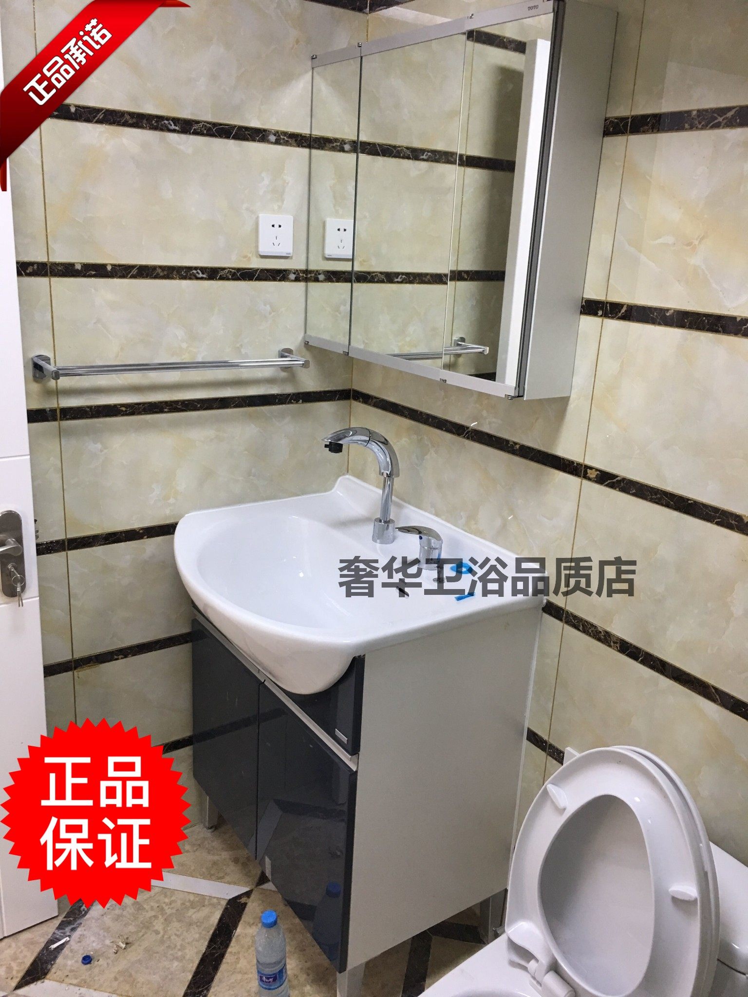 浴室柜toto抽拉龙头浴室柜