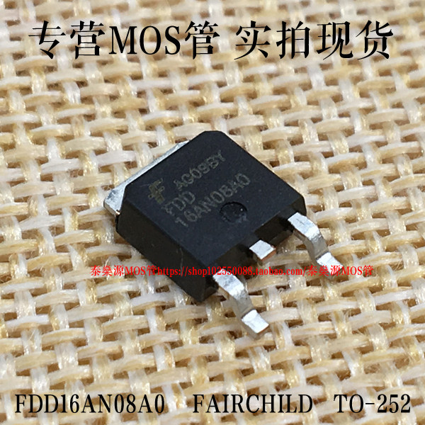 New original FDD16AN08A0 TO-252 75V 50A N channel MOS FET Tube goods in stockin the 3C Digital Accessories, Electronic components market , Electronic Devices ,  MOS FET  category - from Buy2taobao.com to provide professional Taobao agent buy service