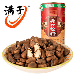 满子东北梅河口特产坚果零食手工开口松子野生炒榛子送礼节日礼品
