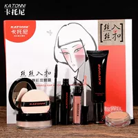 Bộ trang điểm Catoni full set counter chính hãng cho người mới bắt đầu trang điểm nude mỹ phẩm trang điểm làm đẹp - Bộ trang điểm son môi chính hãng