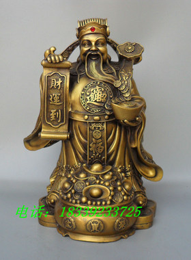 纯铜佛像摆件财神爷铜像