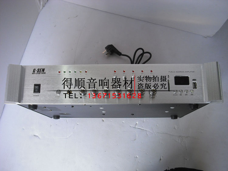 G-SEN/奇胜MP-USB100 150M定压功放 广播系统功放 背景音乐功放