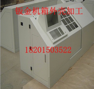 钣金加工 不锈钢 铁板来图加工 激光切割 折弯 机箱 非标件 定做