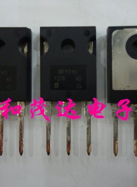 ㊣IFRP9240  IFRP240 对管 TO-247 全新原装现货 12元一对
