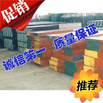 S136圆钢45# SKD11 Cr12 718H4cr13板材DC53板材 CR12MOV圆钢