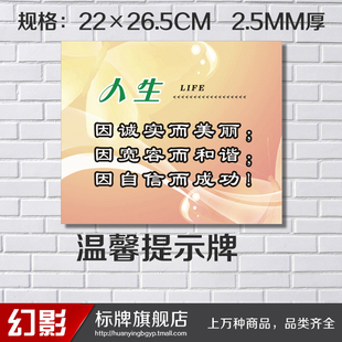 食堂标贴食堂宣传口号食堂小标贴食堂标语文明礼貌标语标牌06