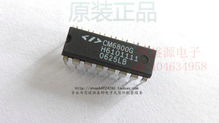 CM6800G CM6800GIP 直插DIP16 液晶电源管理芯片