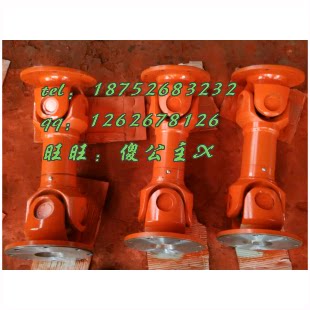 SH316万向十字轴式联轴器 万向轴 传动轴 连轴器 货车用联轴器