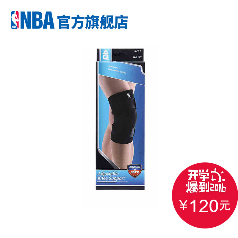 Protection sport - Ref 593960 Image 1