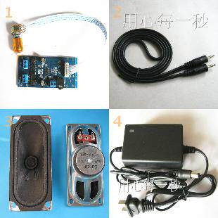 7W+7W数字功放板套餐 3.5/3.5mm音频插头线2个喇叭一个12V 2A电源