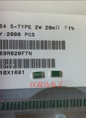 贴片合金电阻2512 R020 0.02R 1% 2W 绿色乾坤 RL-3264-9V-R020-F