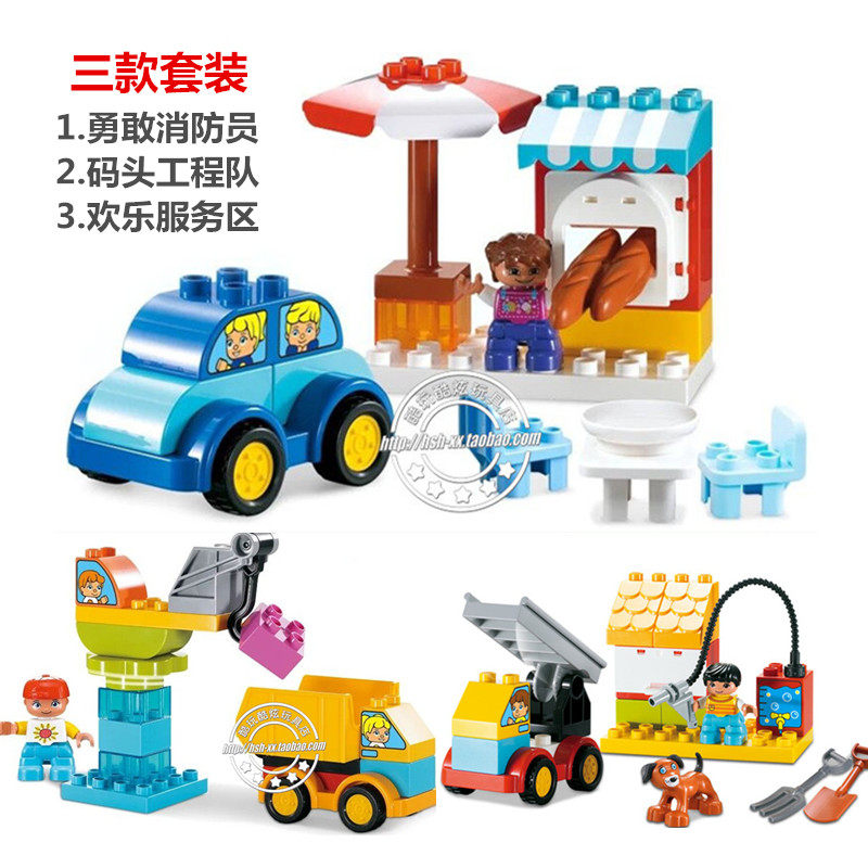 幼儿园礼物 小木牛大颗粒拼插百变积木 儿童早教智力宝宝拼装玩具