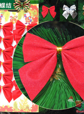 圣诞树装饰品迷你红色小蝴蝶结12个装金色 银色 蓝色 圣诞节挂件