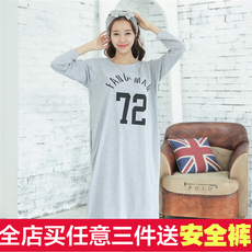 Peignoir jeunesse - Ref 598752 Image 22