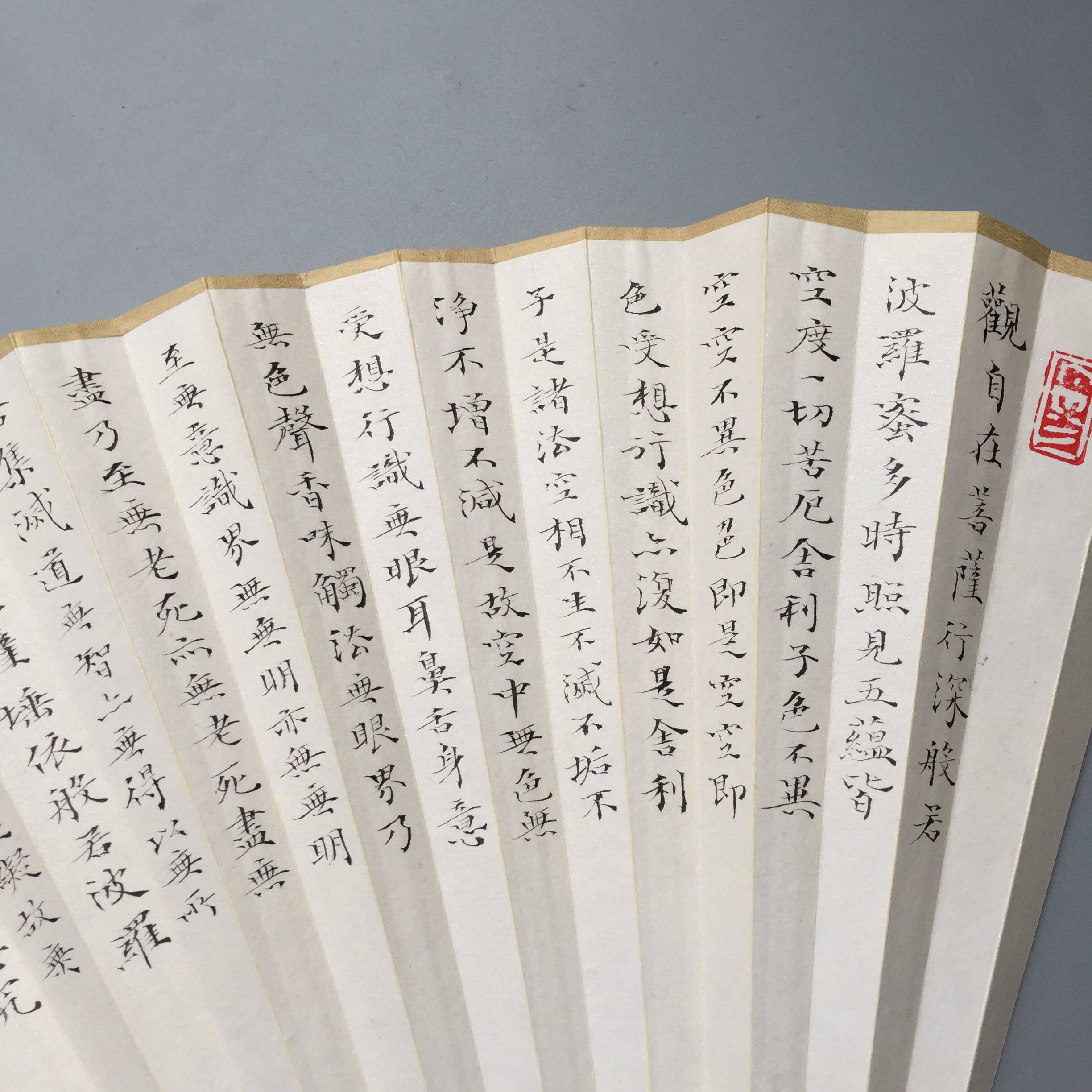 安徽泾县书法 凤祥老师精品小楷心经将进酒 侠客行扇面可定制内容