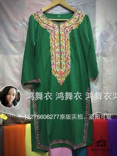 印度进口纯棉刺绣旁遮比长衫