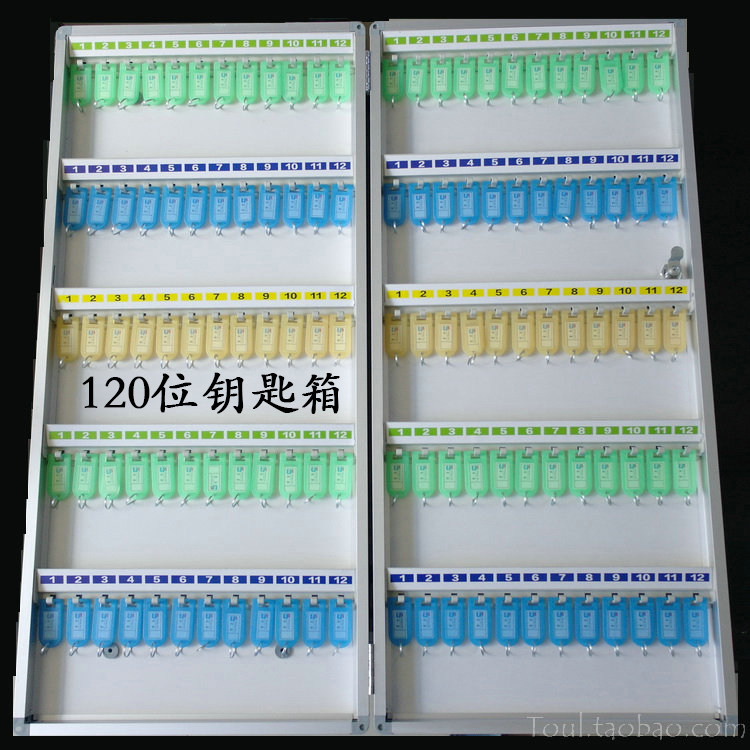 120位钥匙箱锁匙柜铝合金收纳分类宾馆工厂钥匙盒壁挂式管理箱