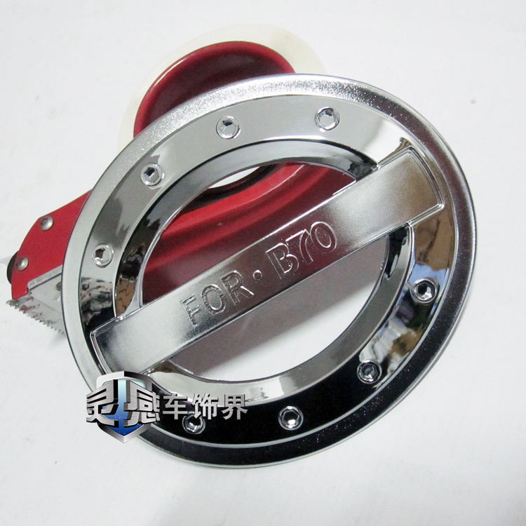 14款奔腾B70改装专用ABS电镀镀铬油箱盖14款B70韩版立体油箱贴饰
