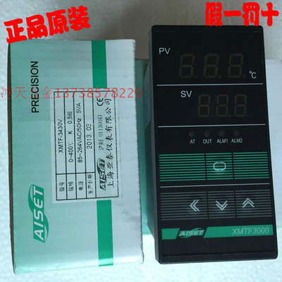 正宗AISET上海亚泰XMTF3000 智能温控仪 XMTF-3430V 温控器 K型
