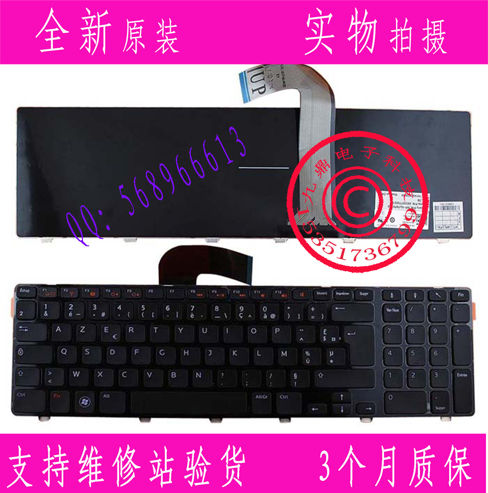 本款键盘为全新原装正品，支持专卖店验货。 图片是拍实物图的. 适用：DELL戴尔17R N7110 XPS 17 L701X L702X 5720 7720 Vostro3750