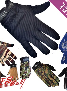 包邮511战术薄款黑鹰长指手套男士透气春秋户外骑行运动全指手套