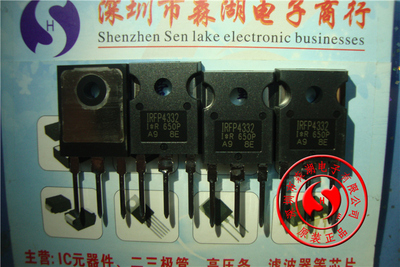 IRFP4332 IRFP4332PBF TO-247 原装正品