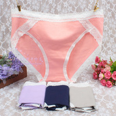 Slip A33 en coton - Ref 644222 Image 16